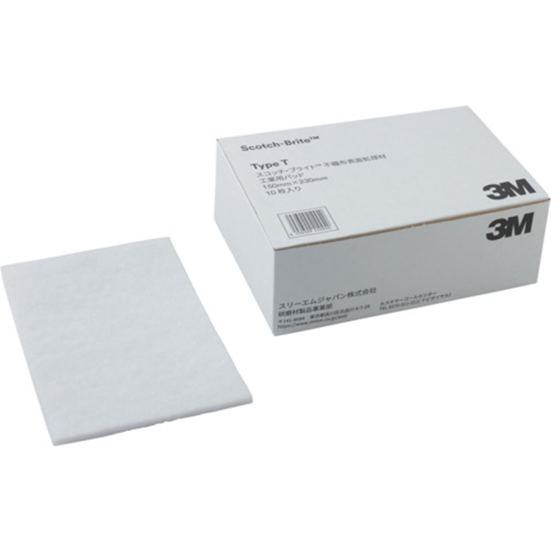 3M スコッチ・ブライト 不織布研磨シート Type T(タイプT) 150mm x 230mm 1箱（ご注文単位1箱）【直送品】