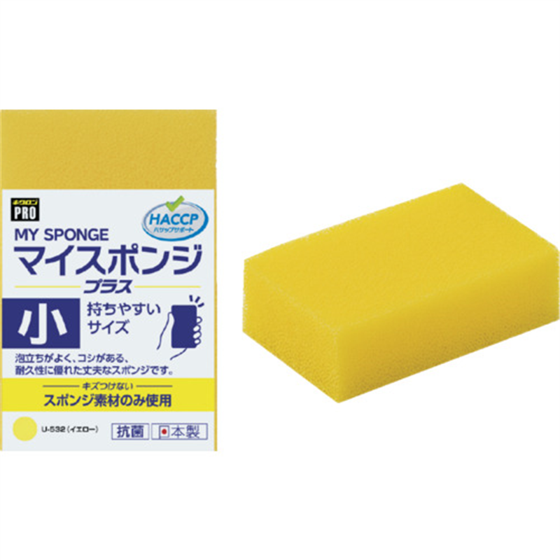 キクロン キクロンプロU532 マイスポンジプラス小 Y 1個（ご注文単位1個）【直送品】