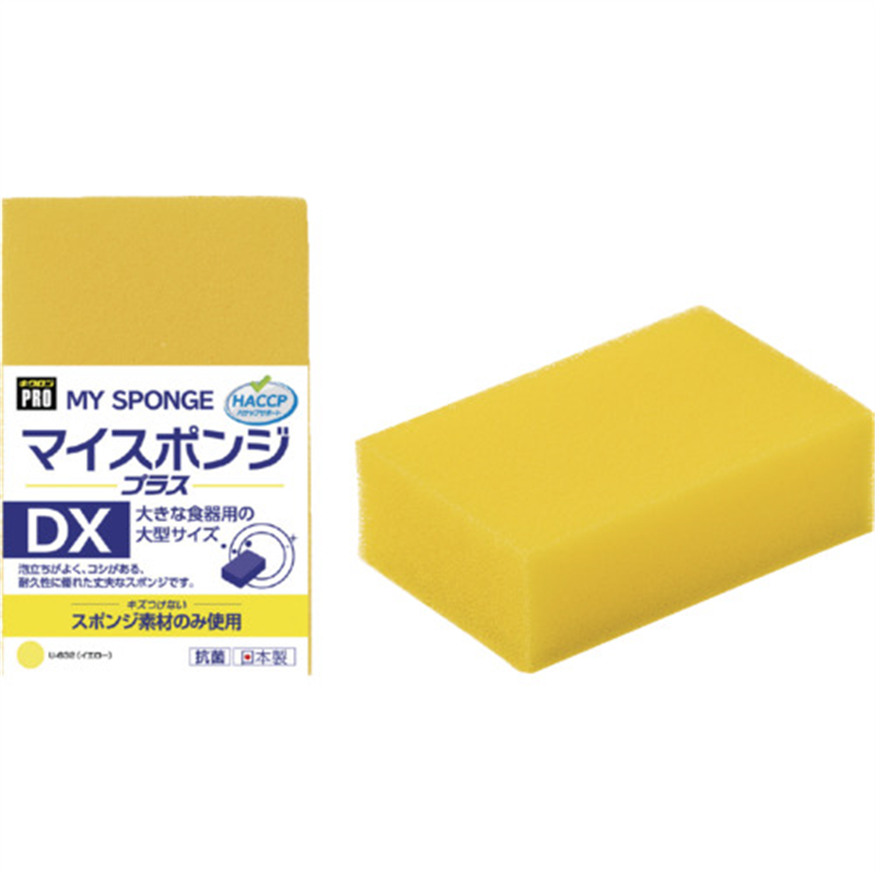 キクロン キクロン キクロンプロU632 マイスポンジプラスDX Y 1個（ご注文単位1個）【直送品】