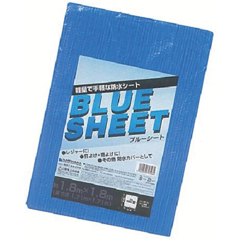 萩原 薄手ブルーシート ハトメピッチ90cm 1.8m×2.7m 1枚（ご注文単位1枚）【直送品】