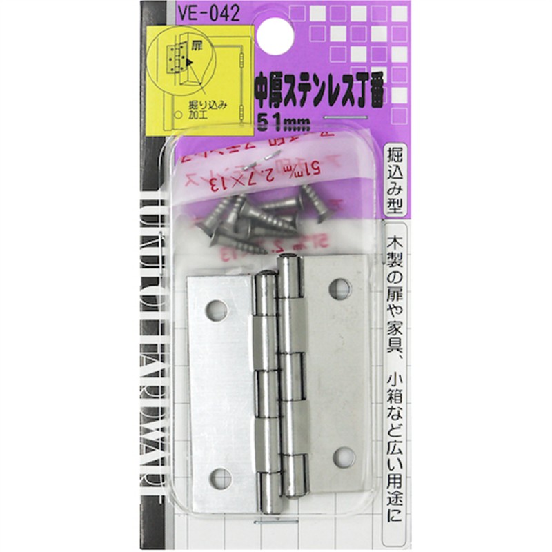 WAKI 中厚ステンレス丁番 VE‐042 51mm 1袋（ご注文単位1袋）【直送品】