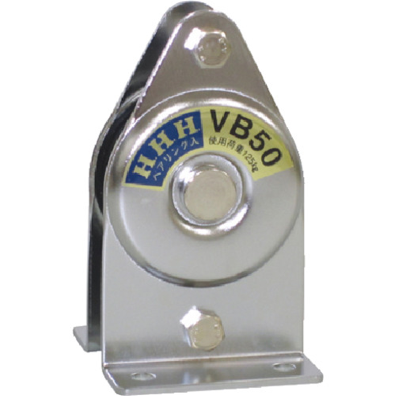 HHH 固定滑車 たて型 1車 75mm 1個（ご注文単位1個）【直送品】