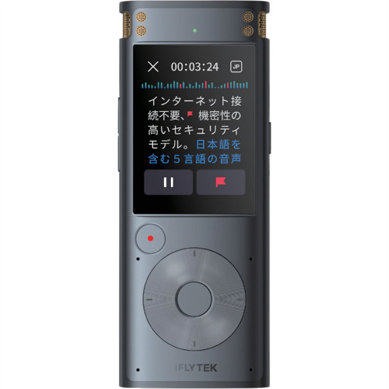 iFLYTEK AI ライティングレコーダー VOITER SR302 Pro 1台（ご注文単位1台）【直送品】