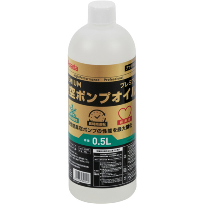 Asada プレミアム真空ポンプオイル 0.5L 1個（ご注文単位1個）【直送品】