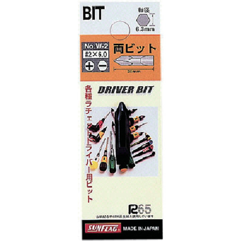 サンフラッグ 差替ドライバー用両ビット#1X4.5mm 1個（ご注文単位1個）【直送品】