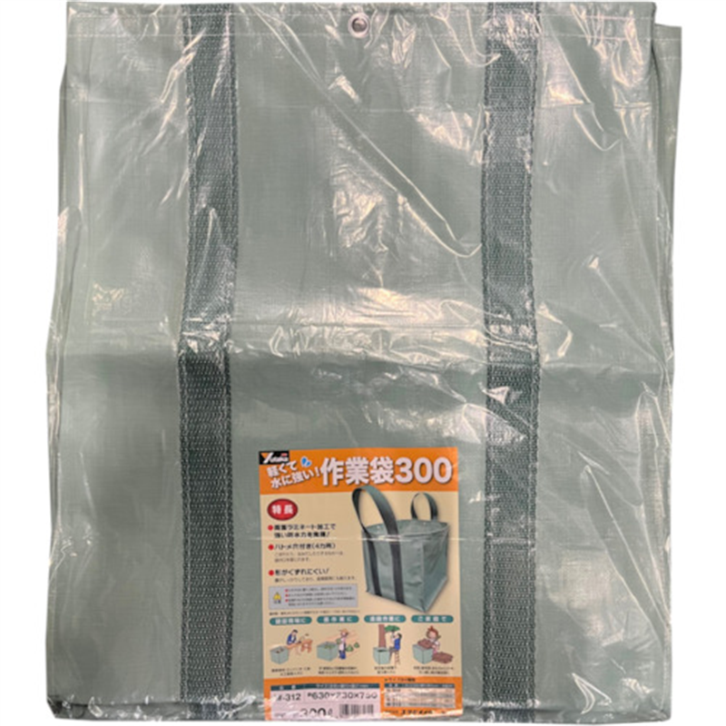 ユタカメイク 作業袋 630×630×750mm 300リットル 1個（ご注文単位1個）【直送品】