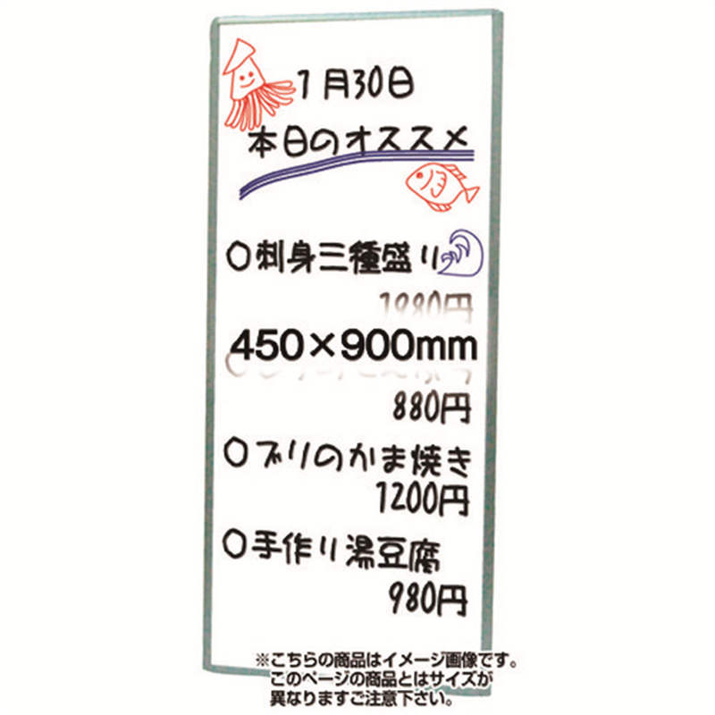 TOKISEI 枠付ホワイトボード 450×900mm 1台（ご注文単位1台）【直送品】