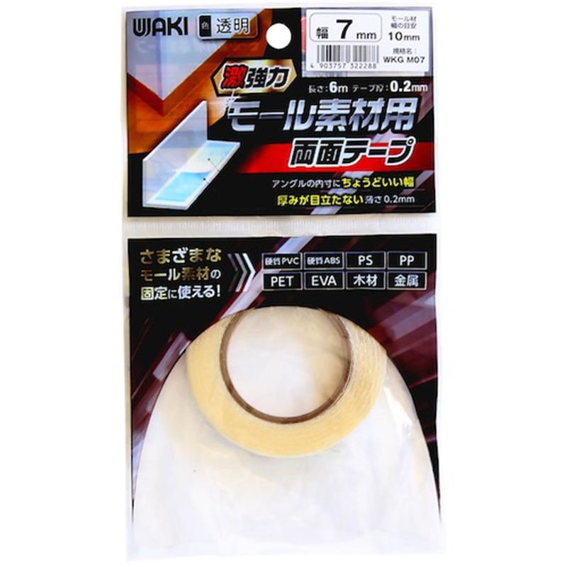 WAKI 激強力モール用両面テープ WKGM07 7mmx6m 1個（ご注文単位1個）【直送品】