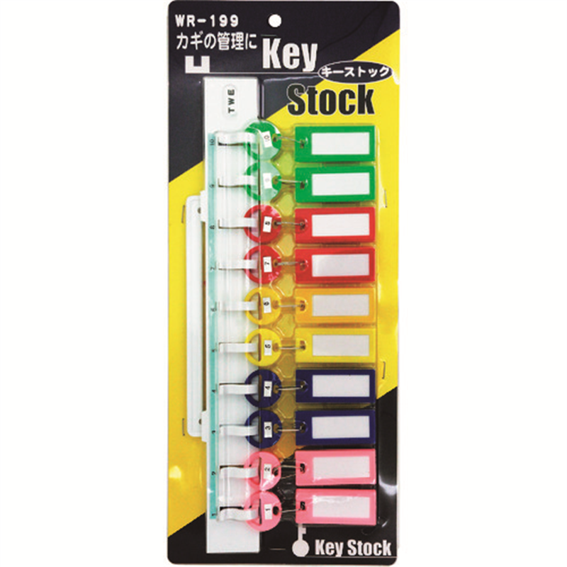 WAKI キーストック WR-199 1個（ご注文単位1個）【直送品】