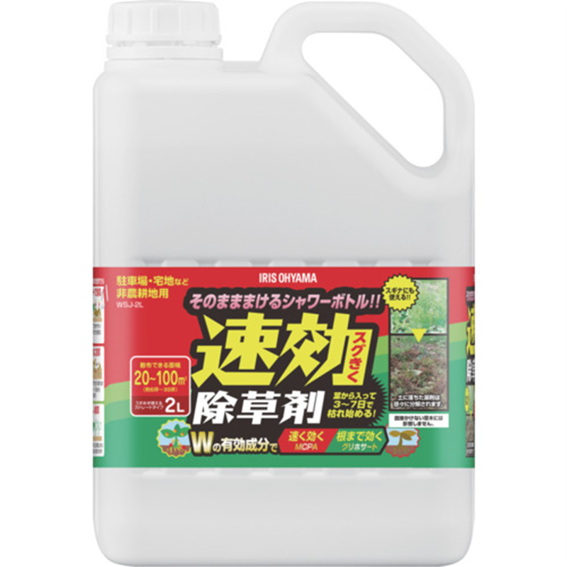 IRIS 110883 速効除草剤 2L 1本（ご注文単位1本）【直送品】