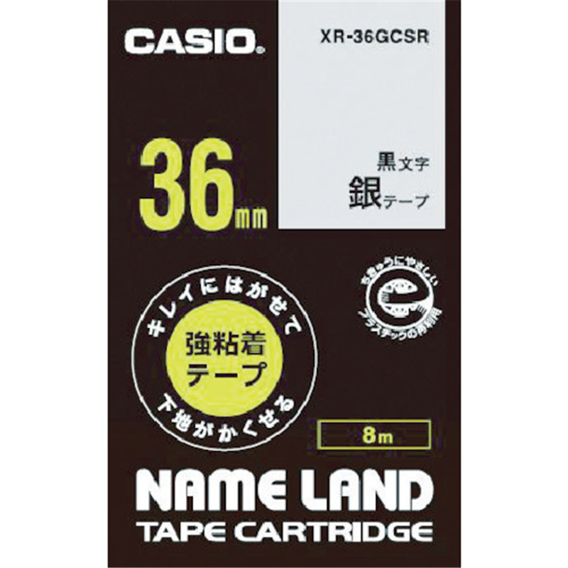 カシオ ネームランド用強粘着再剥離黒文字銀テープ36mm 1個（ご注文単位1個）【直送品】