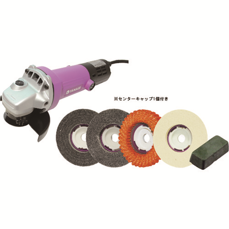 ヤナセ 磨きPROセット3(鏡面) 1セット（ご注文単位1セット）【直送品】