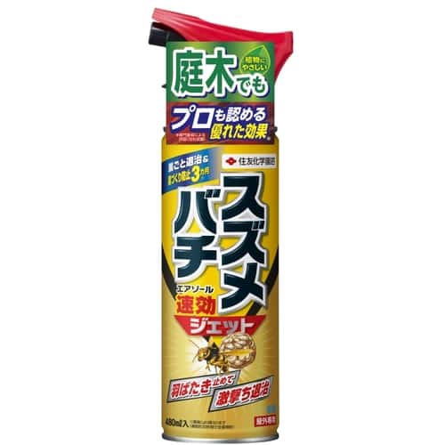 トラスコ中山 KINCHO園芸 不快害虫殺虫剤 スズメバチエアゾール 480ml 1個（ご注文単位1個）【直送品】
