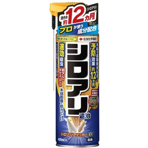 トラスコ中山 KINCHO園芸 不快害虫殺虫剤 シロアリアタッカーEX 480ml 1個（ご注文単位1個）【直送品】