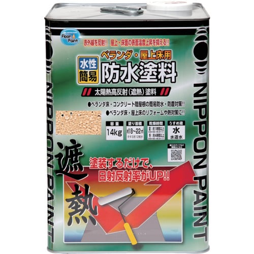 トラスコ中山 ニッぺ 水性ベランダ・屋上床用防水遮熱塗料 14kg ライトテラコ HXT004-14 1個(ご注文単位1個)【直送品】