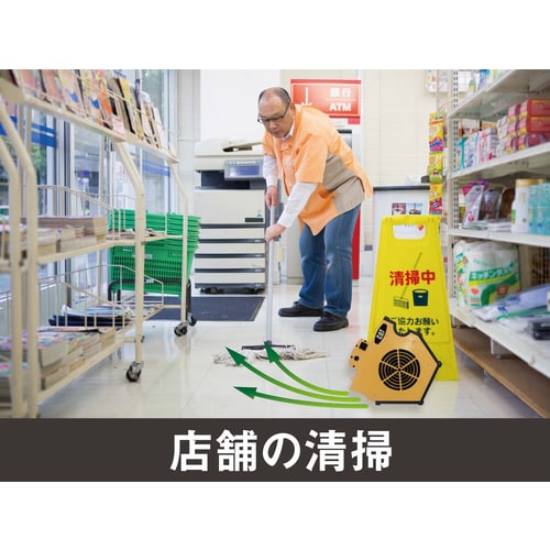 トラスコ中山 CAT CAT ブロワファン パワフルタイプ 1個(ご注文単位1個)【直送品】