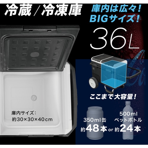 トラスコ中山 リンクサス ICEPORT(製氷機付きポータブル冷蔵冷凍庫)36L 1台(ご注文単位1台)【直送品】