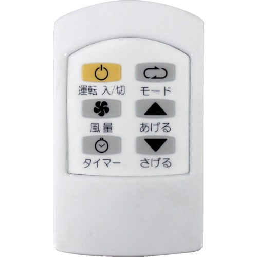 トラスコ中山 TOYOTOMI スポット冷暖エアコン 1台(ご注文単位1台)【直送品】