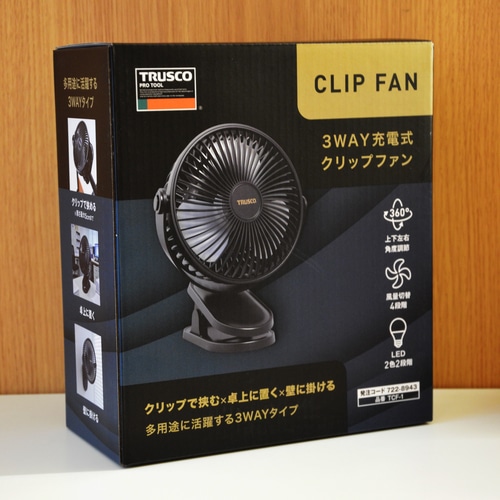 トラスコ中山 TRUSCO 3WAY充電式クリップファン 12cm 1個（ご注文単位1個）【直送品】