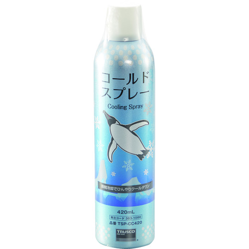 トラスコ中山 TRUSCO コールドスプレー 420ML 1個(ご注文単位1個)【直送品】