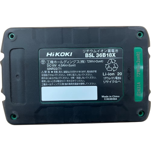 トラスコ中山 HiKOKI 18V-14.4V コードレス冷温庫 コンパクトタイプ サンドベージュ マルチボルトセット品 1個(ご注文単位1個)【直送品】
