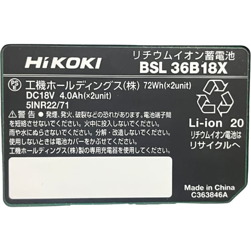 トラスコ中山 HiKOKI 18V-14.4V コードレス冷温庫 コンパクトタイプ サンドベージュ マルチボルトセット品 1個(ご注文単位1個)【直送品】