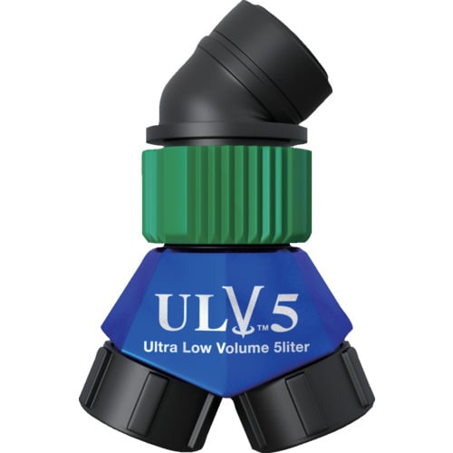 トラスコ中山 日産化学 ラウンドアップ専用ノズル ラウンドノズル[[R中]]ULV5-Light(動力用) 1個（ご注文単位1個）【直送品】
