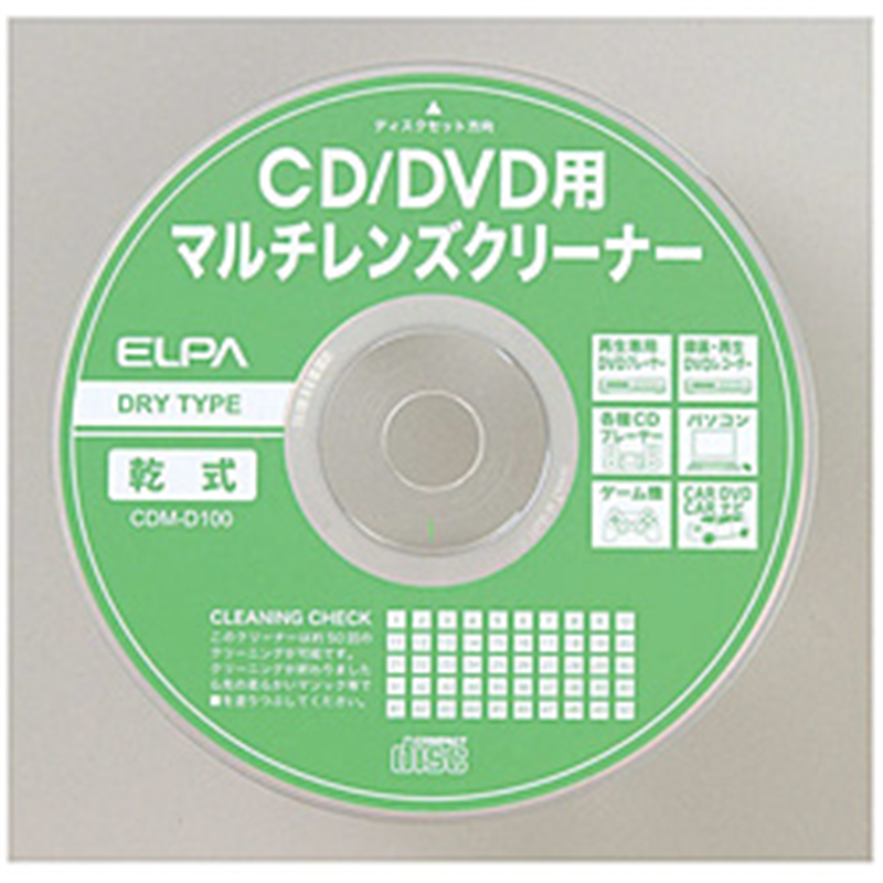 ELPA レンズクリーナー CDM-D100  ［マルチ /乾式］ CDMD100 1個（ご注文単位1個）【直送品】