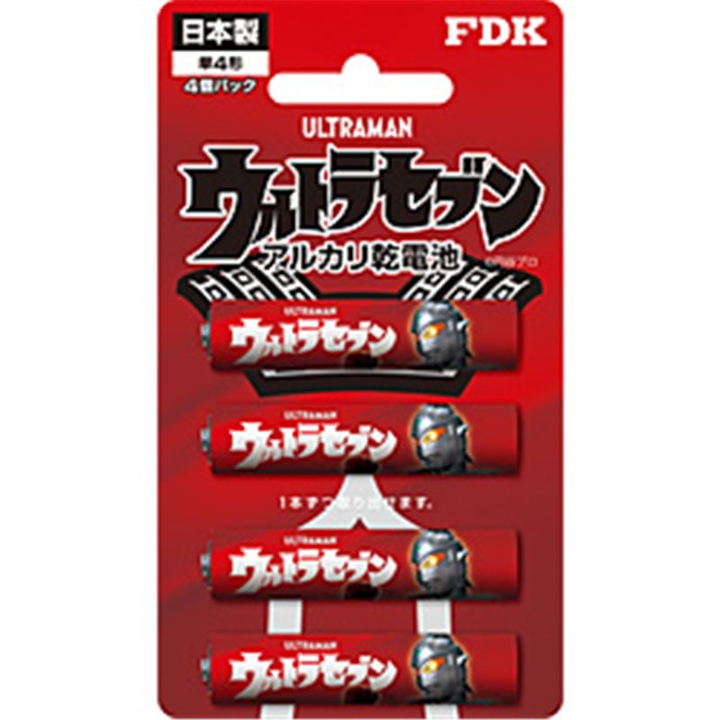 FDK アルカリ単4（4個ブリスター）ウルトラセブン   LR03UL(4B) ［4本 /アルカリ］ LR03UL4B 1個（ご注文単位1個）【直送品】