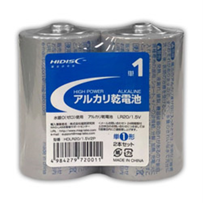 HIDISC 単1電池 HDLR20/1.5V2P  ［2本 /アルカリ］ HDLR20_1.5V2P 1個（ご注文単位1個）【直送品】