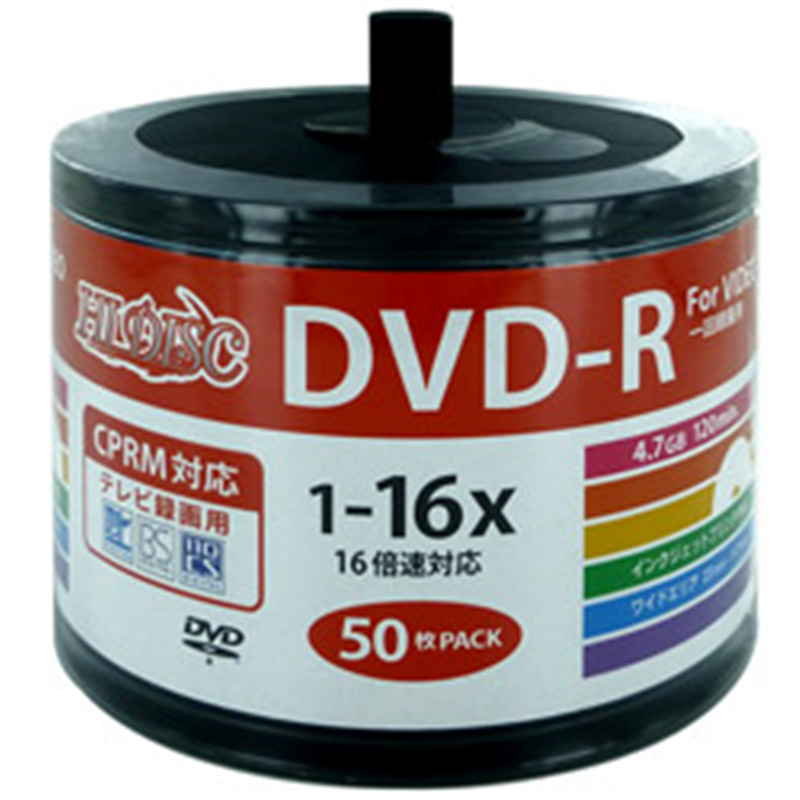 HIDISC 録画用DVD-R HIDISC  HDDR12JCP50SB2 ［50枚 /4.7GB /インクジェットプリンター対応］ HDDR12JCP50SB2 1個（ご注文単位1個）【直送品】