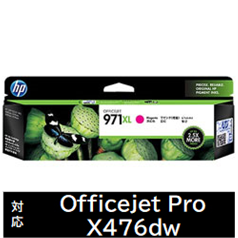 HP CN627AA 純正プリンターインク 971XL マゼンタ CN627AA 1個(ご注文単位1個)【直送品】