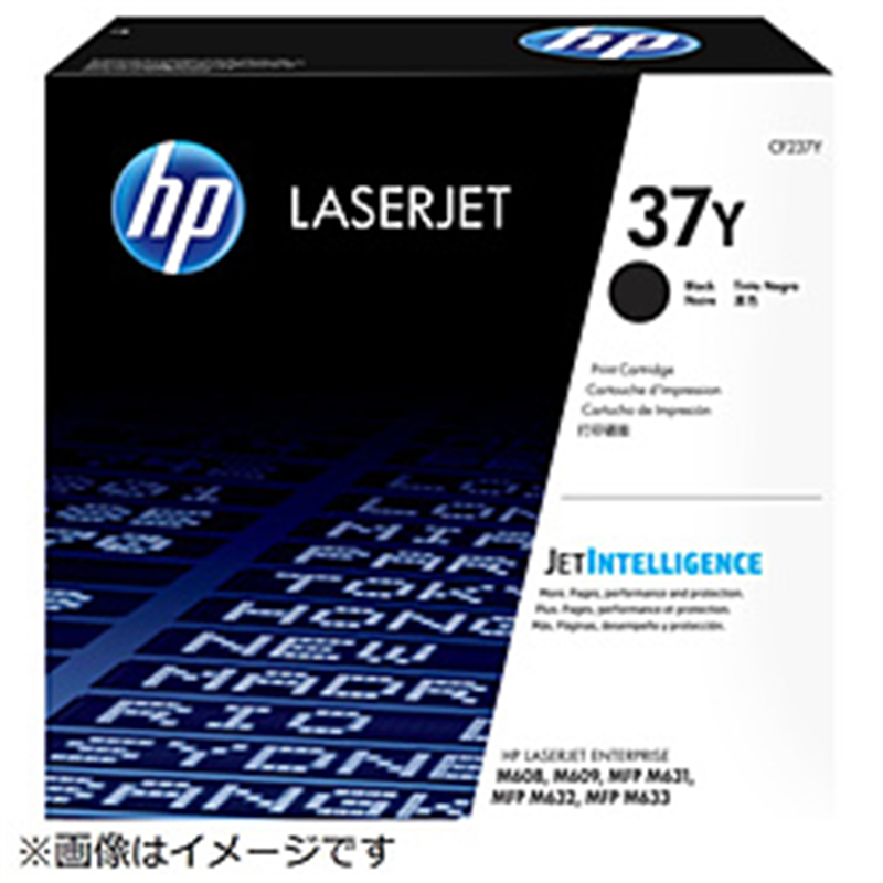 HP HP 37Y LaserJet 純正トナー カートリッジ (超大容量・黒) CF237Y 黒 CF237Y 1個(ご注文単位1個)【直送品】