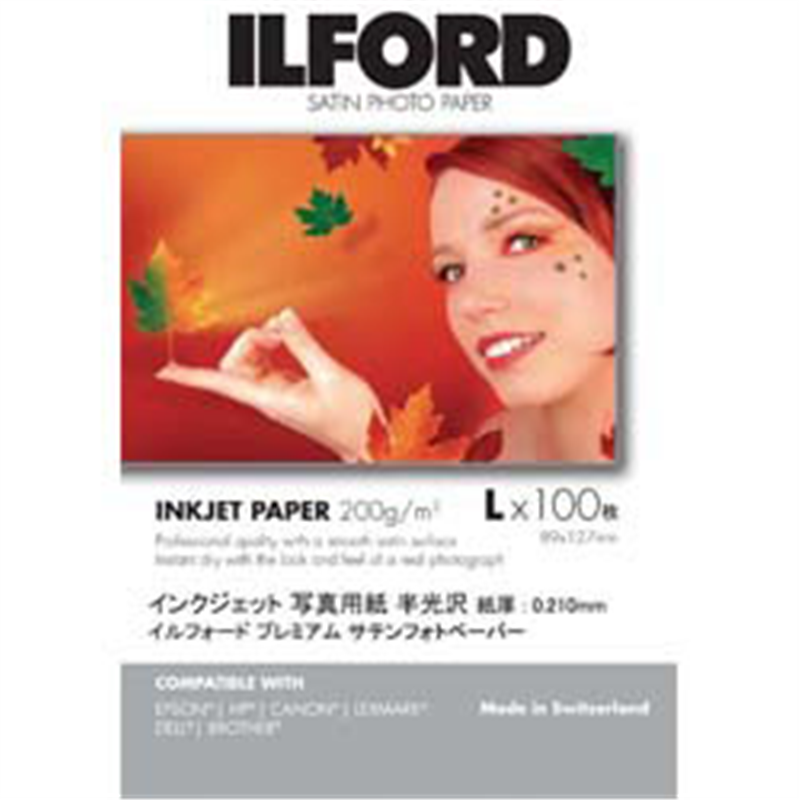 イルフォード プレミアムサテンフォトペーパー 200g/m2 （Lサイズ・100枚）　PREMIUM SATIN PHOTO PAPER　422518 422518 422518 1個（ご注文単位1個）【直送品】