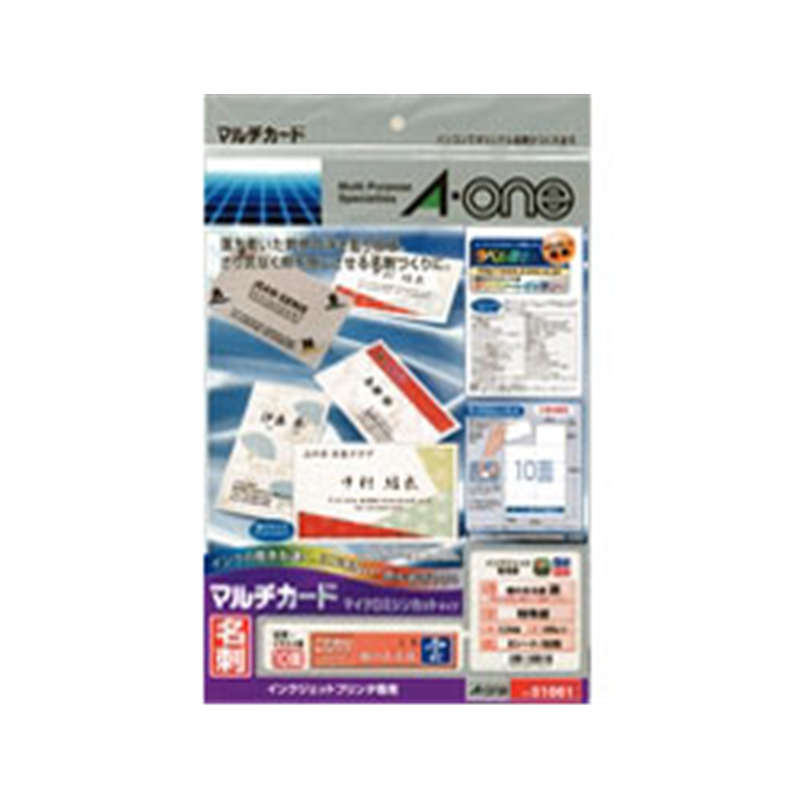エーワン 〔インクジェット〕 マルチカード 名刺 趣のある紙 80枚 (A4サイズ 10面×8シート) 雲 51061  雲 51061 51061 1個（ご注文単位1個）【直送品】