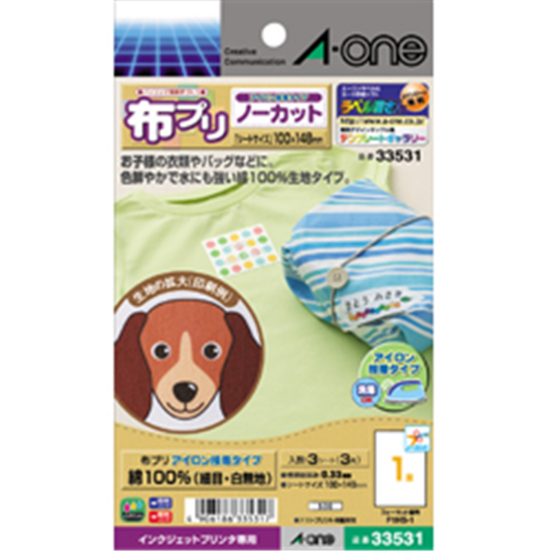 エーワン 〔インクジェット〕 布プリ アイロン接着タイプ ゼッケン・お名前シール用 綿100% (はがきサイズ ノーカット×3シート) 白 33531  白 33531 33531 1個（ご注文単位1個）【直送品】