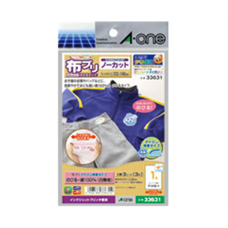 エーワン 〔インクジェット〕 布プリ のびるアイロン接着タイプ ゼッケン・お名前シール用 綿100% (はがきサイズ 3枚)  白 33631 ［ハガキサイズ（フリーカット） /水に強い］ 33631 1個（ご注文単位1個）【直送品】