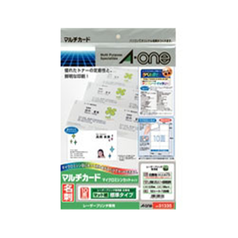 エーワン 〔レーザー〕 マルチカード 名刺 100枚 (A4サイズ 10面×10シート) 白無地 51335  白無地 51335 51335 1個（ご注文単位1個）【直送品】