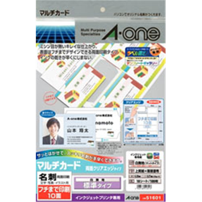 エーワン マルチカード インクジェットプリンタ専用紙 名刺サイズ (A4判　10面×10シート(100枚))  白無地 51601 51601 1個（ご注文単位1個）【直送品】