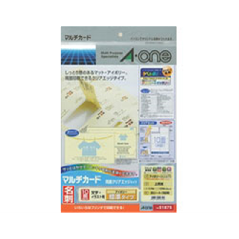 エーワン マルチカード 名刺 250枚 （A4サイズ 10面×25シート) アイボリー 51875  アイボリー 51875 51875 1個（ご注文単位1個）【直送品】