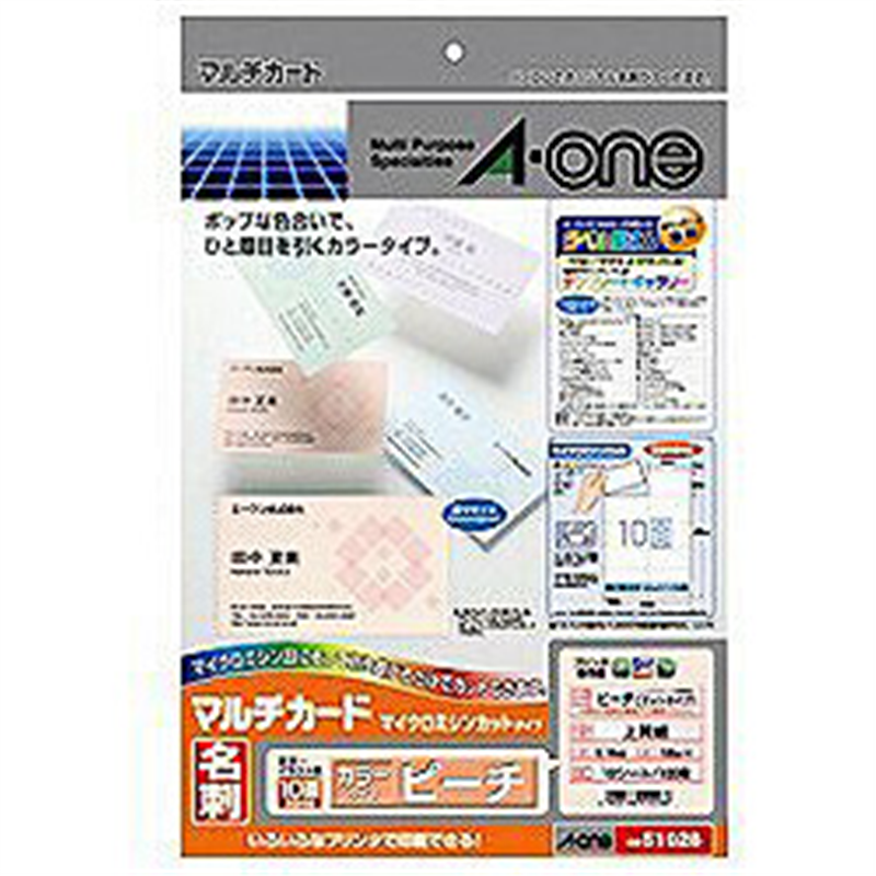 エーワン マルチカード 名刺 100枚 (A4サイズ 10面×10シート) ピーチ 51028  ピーチ 51028 51028 1個（ご注文単位1個）【直送品】