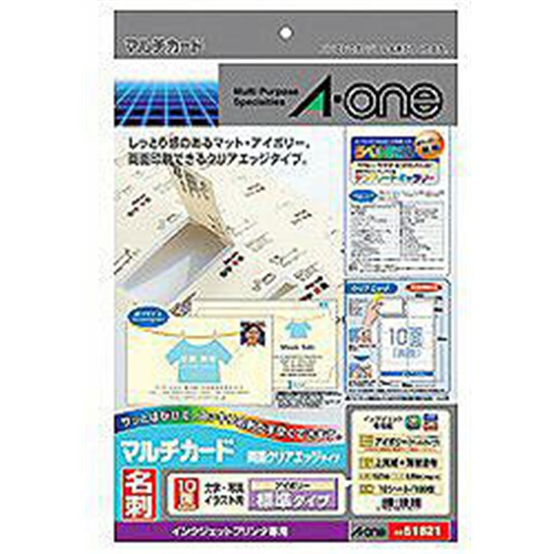 エーワン 〔インクジェット〕 マルチカード 名刺 100枚 (A4サイズ 10面×10シート) アイボリー 51821  アイボリー 51821 51821 1個（ご注文単位1個）【直送品】