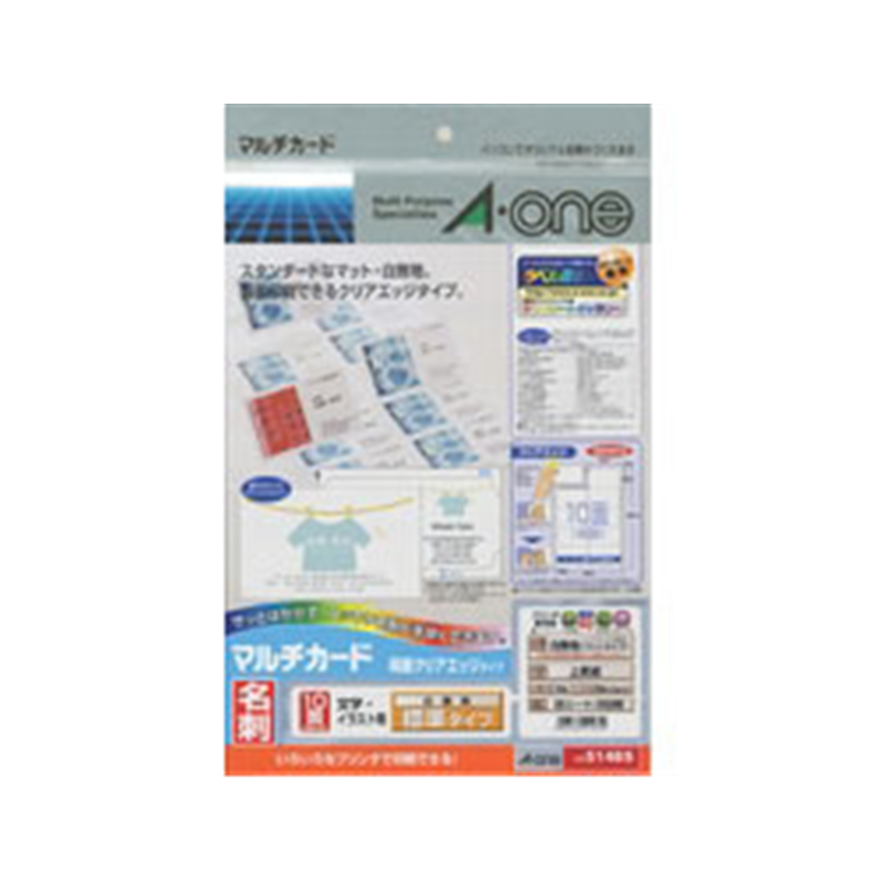 エーワン マルチカード 名刺 250枚 (A4サイズ 10面×25シート) 白無地 51485  白無地 51485 51485 1個（ご注文単位1個）【直送品】