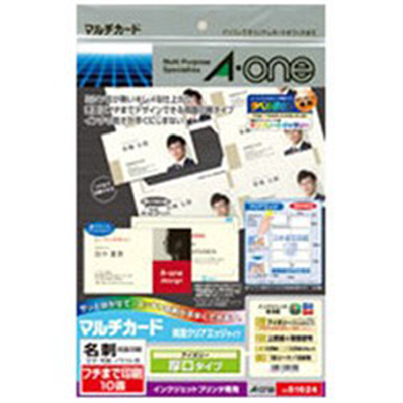 エーワン 〔インクジェット〕 マルチカード 名刺 100枚 (A4サイズ 10面×10シート) アイボリー 51624  アイボリー 51624 51624 1個（ご注文単位1個）【直送品】