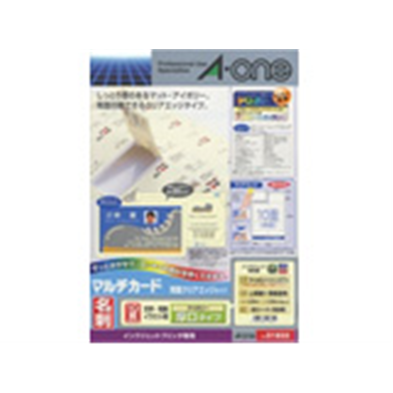 エーワン 〔インクジェット〕 マルチカード 名刺 500枚 (A4サイズ 10面×50シート) アイボリー 51832 アイボリー 51832 51832 1個(ご注文単位1個)【直送品】