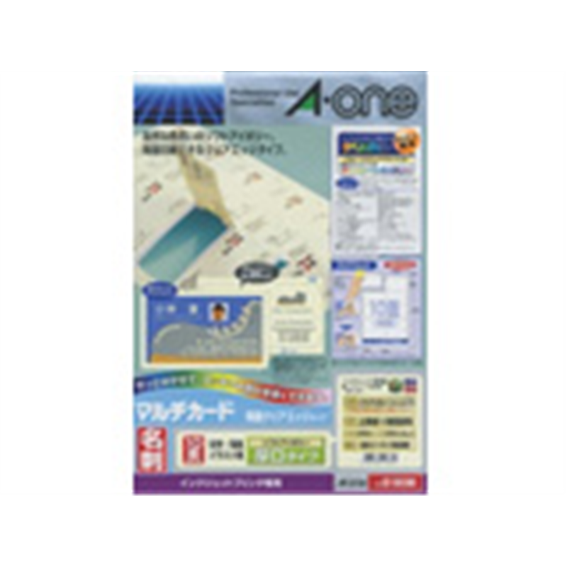 エーワン 〔インクジェット〕マルチカード 名刺 500枚 （A4サイズ 10面×50シート) ソフトアイボリー 51836  ソフトアイボリー 51836 51836 1個（ご注文単位1個）【直送品】