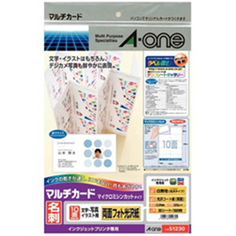 エーワン 名刺用紙 [インクジェットプリンタ用] (10面/30シート/300枚入/両面光沢紙)   51230 ［光沢］ 51230 1個（ご注文単位1個）【直送品】