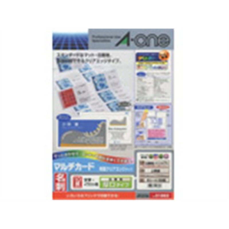 エーワン マルチカード 名刺 500枚 (A4サイズ 10面×50シート) 白無地 51862 白無地 51862 51862 1個(ご注文単位1個)【直送品】