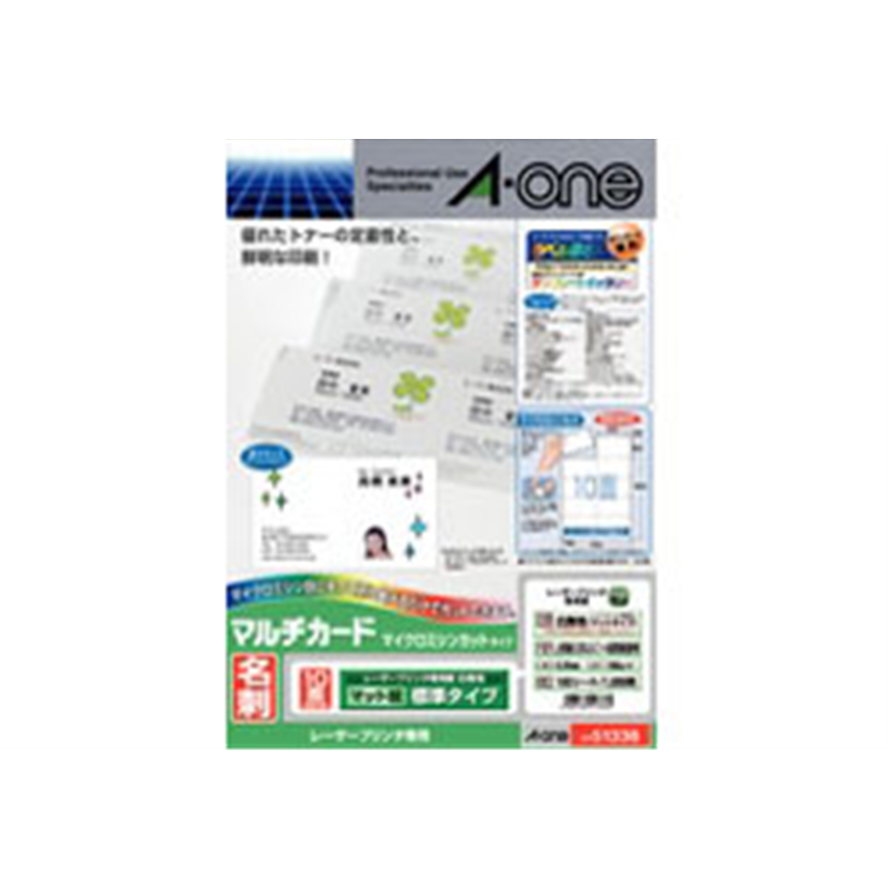 エーワン 〔レーザー〕 マルチカード 名刺 1000枚 (A4サイズ 10面×100シート) 白無地 51336 白無地 51336 51336 1個(ご注文単位1個)【直送品】