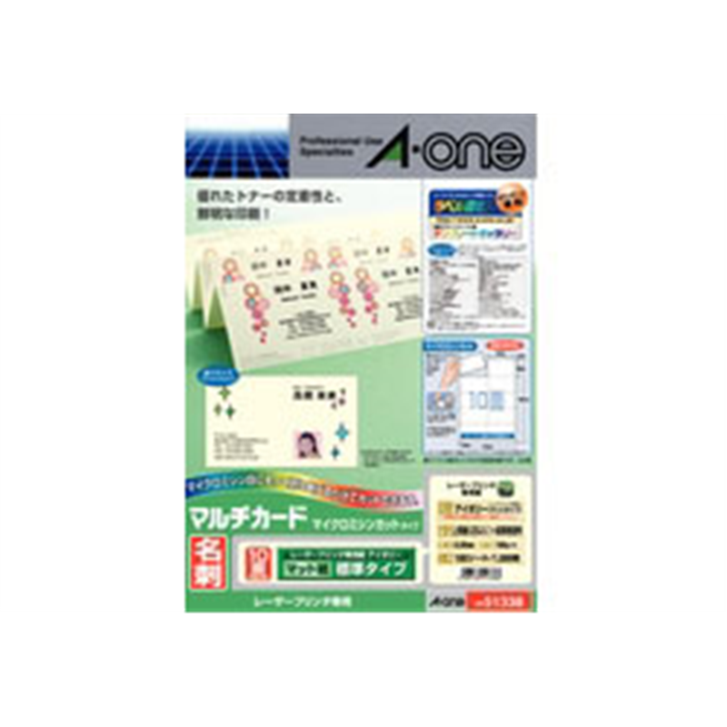 エーワン 〔レーザー〕 マルチカード 名刺 1000枚 (A4サイズ 10面×100シート) アイボリー 51338  アイボリー 51338 51338 1個（ご注文単位1個）【直送品】